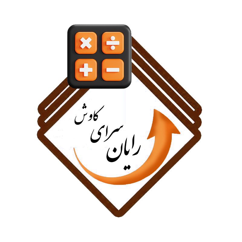 شرکت رایان سرای کاوش